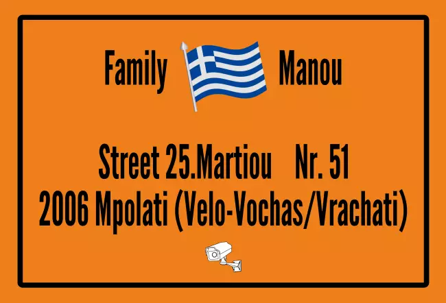 Strassen - Hausnummern Family Manou Bild